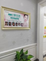 -杭州奥拉克医疗美容门诊部