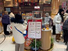 -北京稻香村(零号店)