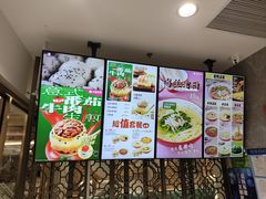 -小杨生煎(白玉兰广场店)