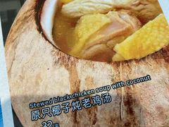 -柠檬树茶餐厅(海雅缤纷城店)