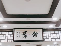 -粤·向群饭店(龙津东路总店)