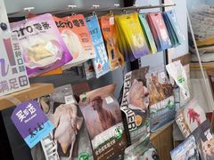 -总动员动物医院(宝丰院店)