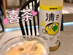 -喜茶(广州石牌桥店)