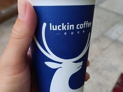 -瑞幸咖啡(沃尔玛华侨城店)