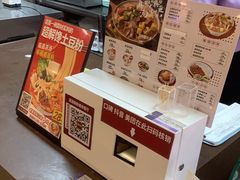 -回味鸭血粉丝汤(新城市广场店)