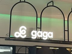 -gaga(深圳南山益田假日广场店)