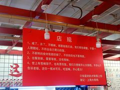 -谢记上海大排档(长寿路店)