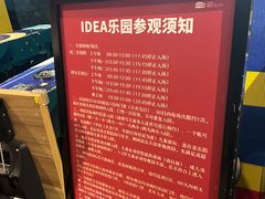 -龙岗区科技馆