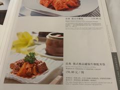 菜单-莫斯科餐厅