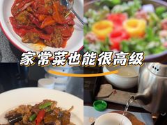 -大拙里·精致融合菜(沙湖桃源国际店)