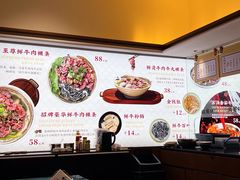 -一肴·牛肉粿条(深圳湾睿印店)