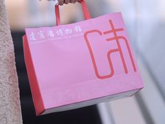 -辽宁省博物馆