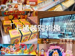 -凯德MALL(西直门店)