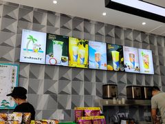 -常来茶·水果研究所(西溪里店)