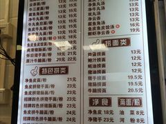 -西关刘福记(文德路店)