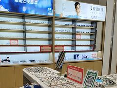 -荣视医眼镜(南外街店)