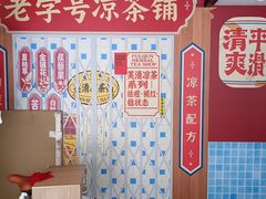 -鸿姐老火锅·传统炒料(上海旗舰店)