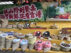 -巴倒烫陆派火锅山庄(南山总店)