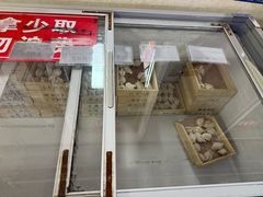 -田记自助海鲜饺子
