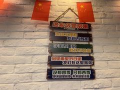 -狮龙啤酒烧烤屋(建二路店)