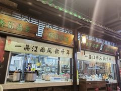 -忆江南·金鹏船宴