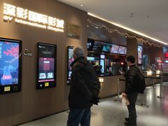 -深影国际影城(学院南路店CGS中国巨幕店)