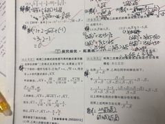 -锐思教育(英协路校区)