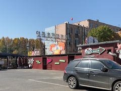 -侠舍·江湖烤全羊·大排档(沌口总店)