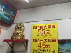 -明呈黄鱼面馆(斜土路店)