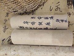-升艾堂·经络·艾灸·气血(成山路店)