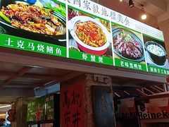 -可可大虾武汉土菜大排档(万松园1店)