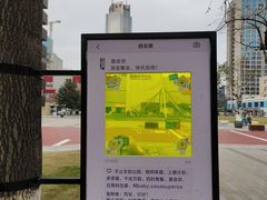 -西安创业咖啡街区