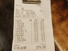 -一楼食业·美食人家