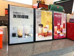 -研盐小方奶茶