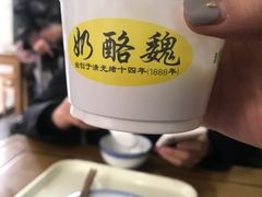 -奶酪魏(牛街总店)