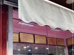 -章云板鸭(评事街店)