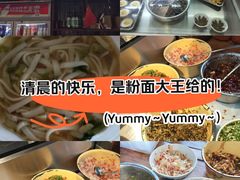 -星粉面大王城(德馨园店)