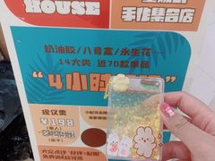 -Summer House夏莫手工坊团建活动(世博源店)