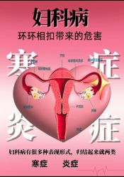 -产后帮产后修复(首城国际店)