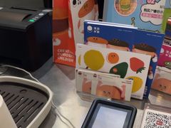 -泽田本家·铜锣烧(TX淮海店)