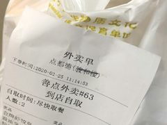 -点都德(汇盈广场店)