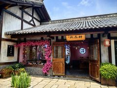 -茅山东方盐湖城景区