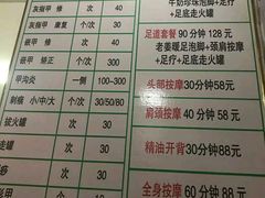 -华清池修脚(回龙观店)