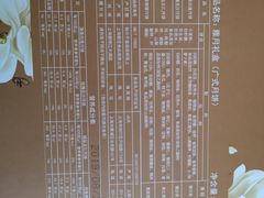 -上海新锦江大酒店