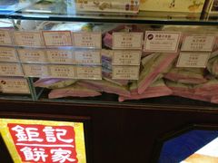 -钜记手信(威尼斯人K12店)