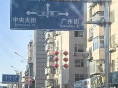 -高家烧鸽子烧烤店63年