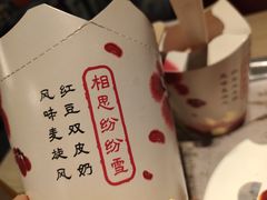 -麦当劳(季平店)