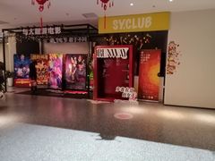 -深影国际影城(学院南路店CGS中国巨幕店)