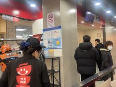-永和大王(宜山店)