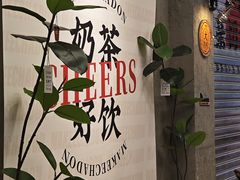 -孖记茶档·热腾茶餐(江南西plus店)